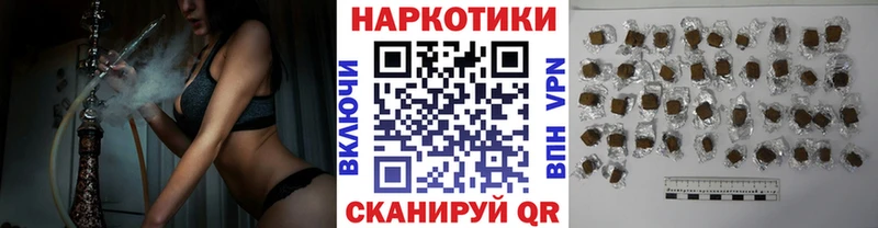 Купить наркотик аптеки Воркута мега зеркало COCAIN СОЛЬ Марихуана Амфетамин Меф ГАШ