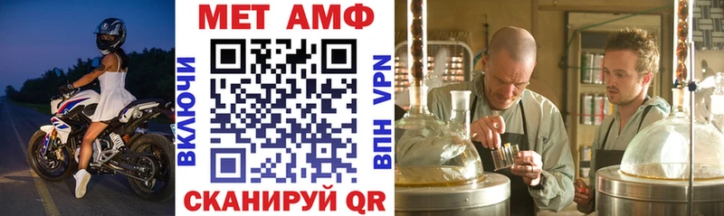 АМФ Розовый Воркута