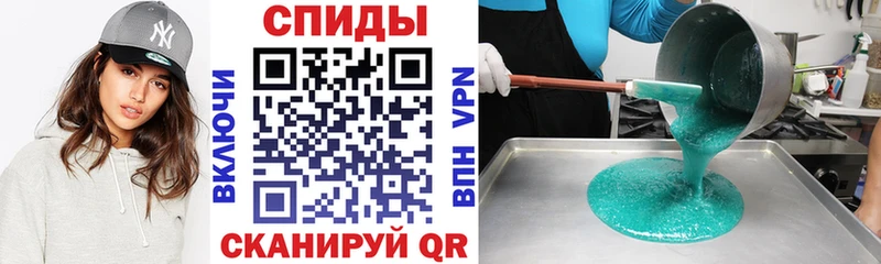 Амфетамин 97%  Воркута 