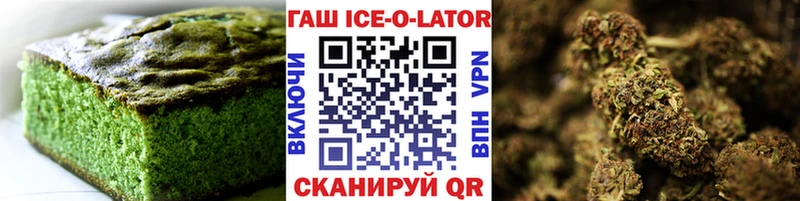 Печенье с ТГК конопля  продажа наркотиков  Воркута 