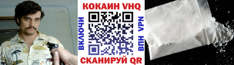 Кокаин Перу  Воркута 