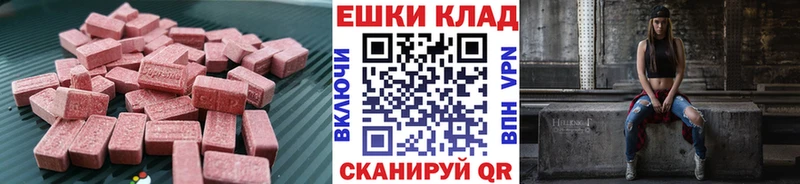 кракен маркетплейс  наркошоп  Воркута  Экстази louis Vuitton 