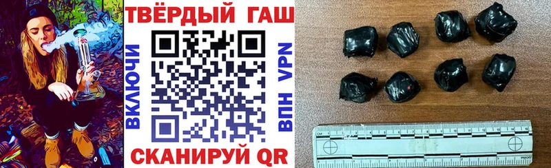 купить наркоту  Воркута  ГАШ гашик 