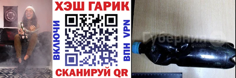 Гашиш убойный Воркута