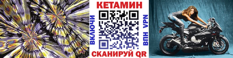 mega маркетплейс  Воркута  Кетамин ketamine 