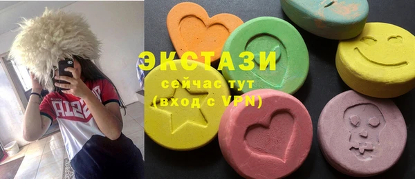 каннабис Бугульма