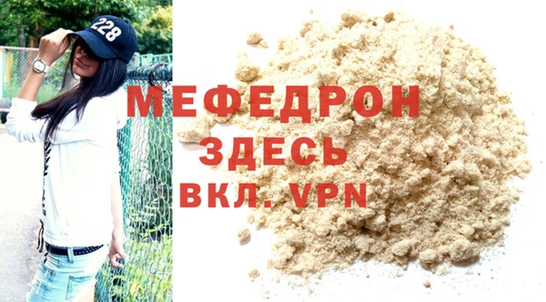 MDMA Premium VHQ Бронницы