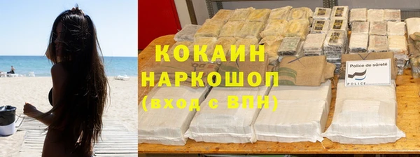 MDMA Premium VHQ Бронницы