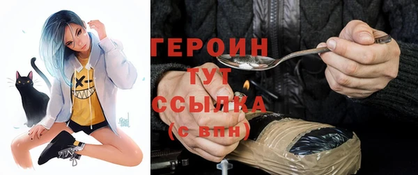 MDMA Premium VHQ Бронницы