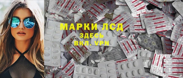 каннабис Бугульма