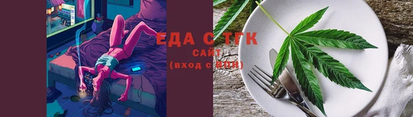 MDMA Premium VHQ Бронницы