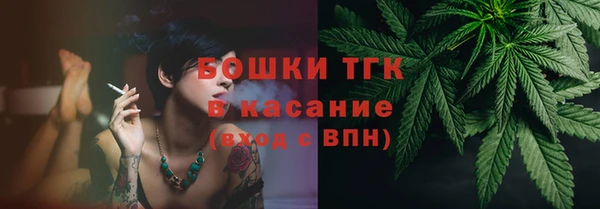 каннабис Бугульма