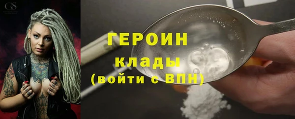 MDMA Premium VHQ Бронницы