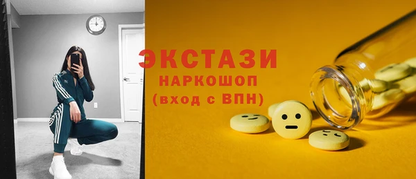 каннабис Бугульма