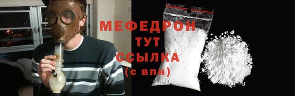 MDMA Premium VHQ Бронницы