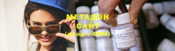 дистиллят марихуана Белокуриха