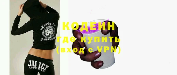 каннабис Бугульма