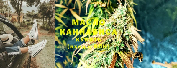 каннабис Бугульма