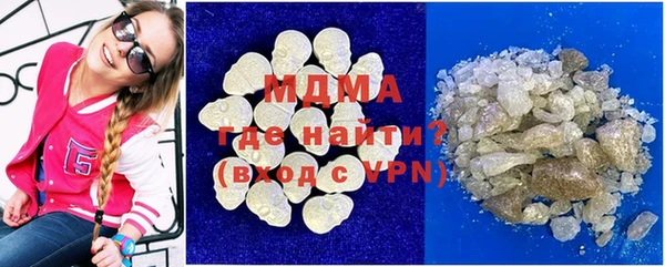 MDMA Premium VHQ Бронницы
