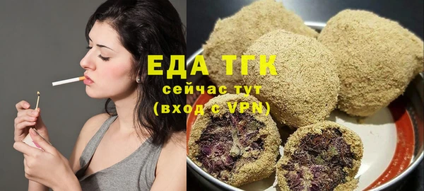 каннабис Бугульма