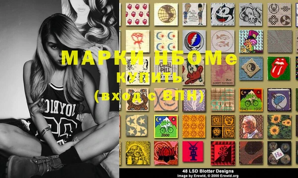 MDMA Premium VHQ Бронницы