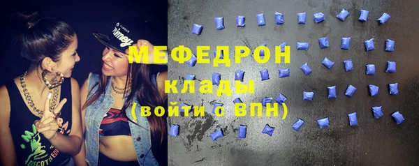 MDMA Premium VHQ Бронницы