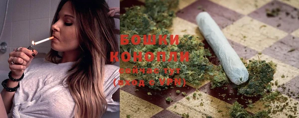 MDMA Premium VHQ Бронницы
