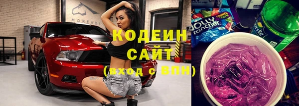 каннабис Бугульма