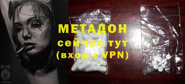 MDMA Premium VHQ Бронницы