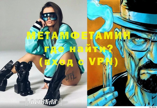 MDMA Premium VHQ Бронницы