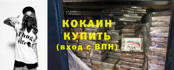 каннабис Бугульма