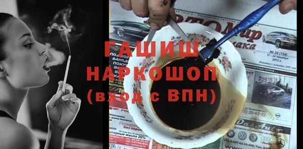 MDMA Premium VHQ Бронницы