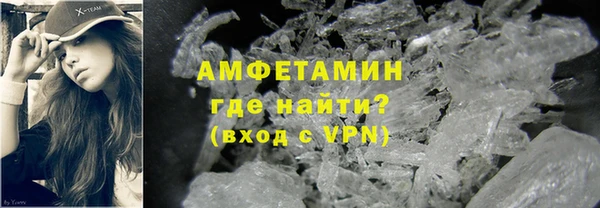 MDMA Premium VHQ Бронницы