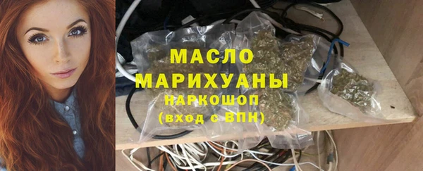 MDMA Premium VHQ Бронницы