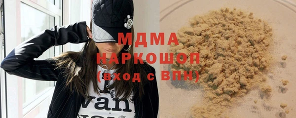 MDMA Premium VHQ Бронницы