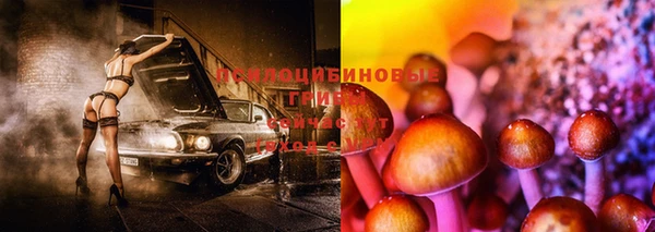 каннабис Бугульма