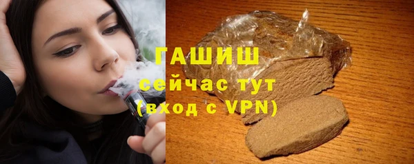 каннабис Бугульма