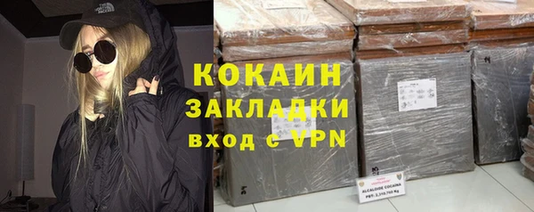 каннабис Бугульма