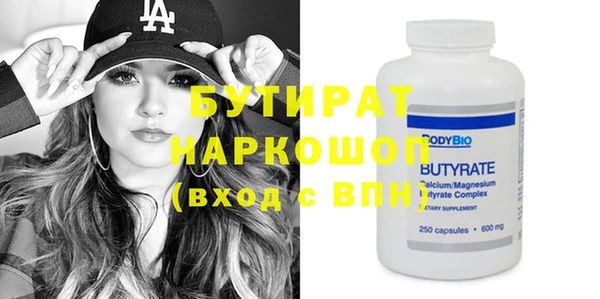 MDMA Premium VHQ Бронницы