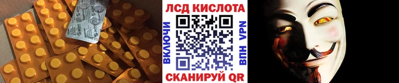 LSD-25 экстази ecstasy  купить  цена  кракен   Воркута 