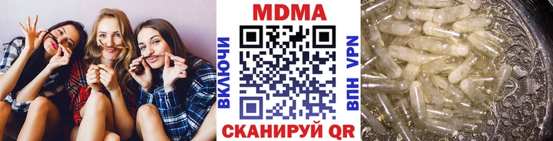 MDMA кристаллы  Воркута 