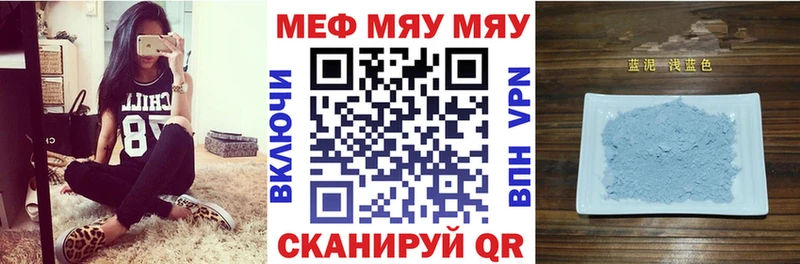 Меф мука Воркута