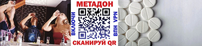 Метадон кристалл Воркута