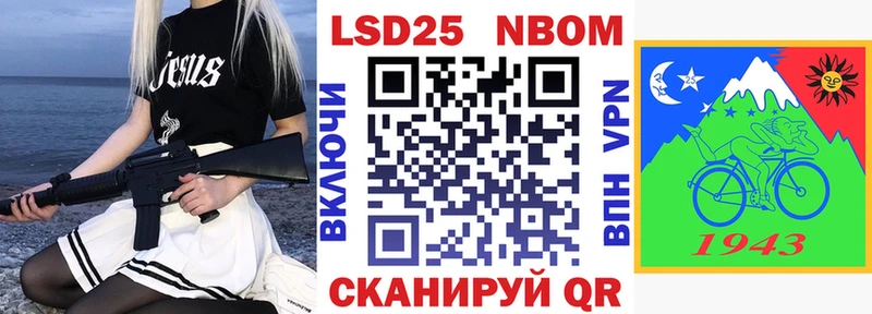 Марки N-bome 1,5мг Воркута