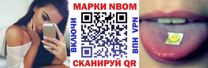 Наркотические марки 1,5мг Воркута