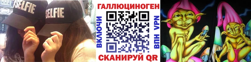 kraken вход  Воркута  Галлюциногенные грибы прущие грибы 